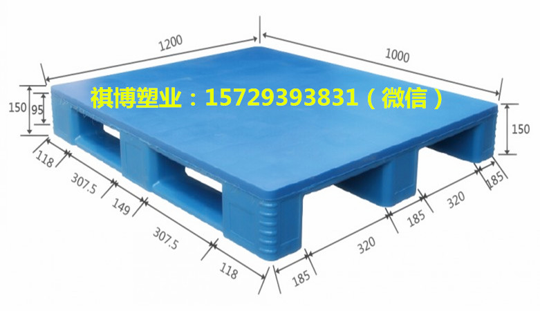 冷藏冷冻行业如何选择塑料托盘？